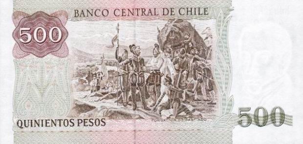 Купюра номиналом 500 чилийских песо, обратная сторона